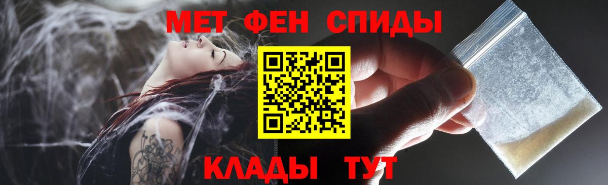 Калач-на-Дону  АМФ 97%  Амфетамин  Вход с VPN 