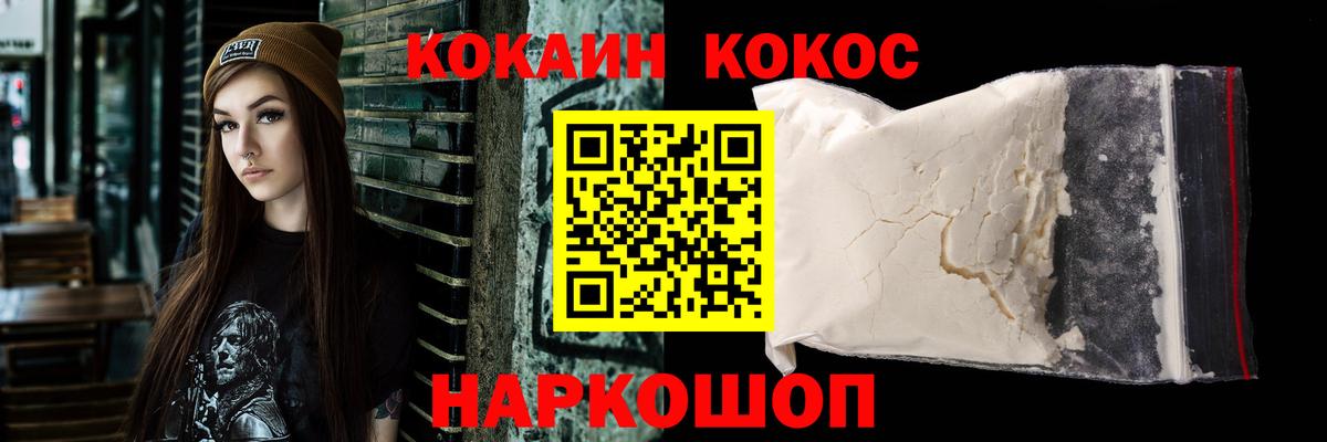 Cocaine Боливия  Вход с VPN  КОКАИН 97%  Cocaine  Калач-на-Дону 