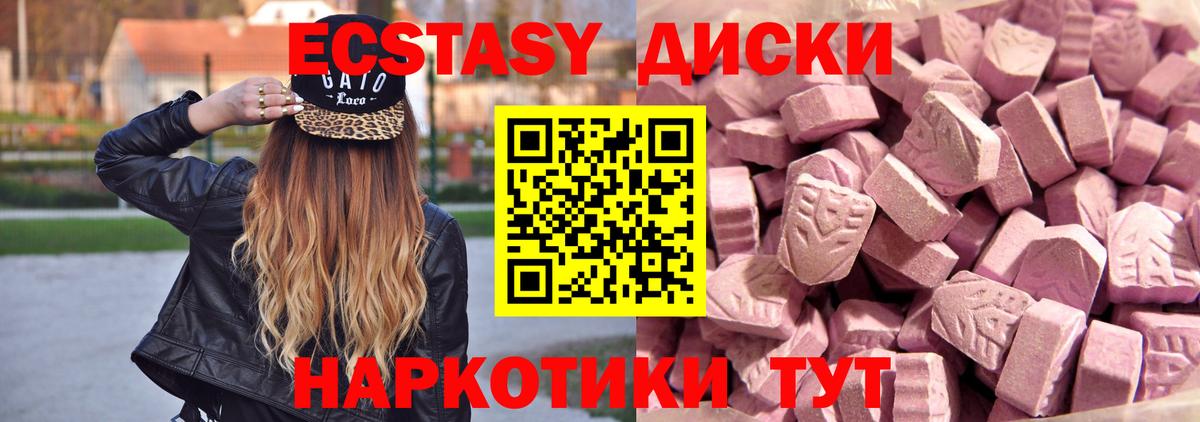 Экстази бентли Калач-на-Дону
