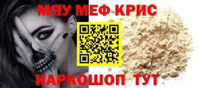 COCAINE Беслан