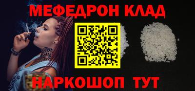 COCAINE Беслан