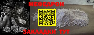 скорость Бийск