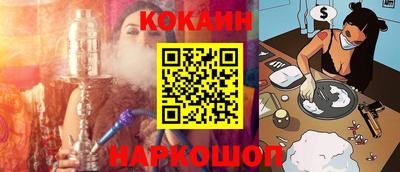 COCAINE Беслан