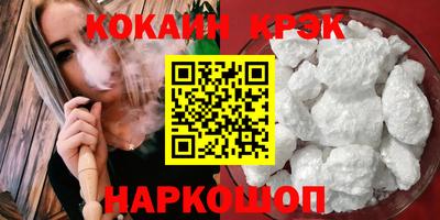 гашишное масло Берёзовский