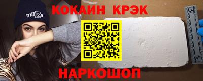 гашишное масло Берёзовский