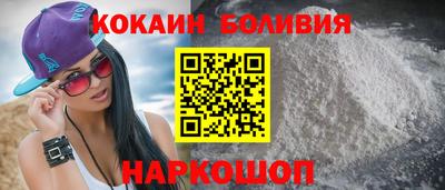 скорость Бийск
