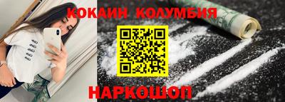 COCAINE Беслан
