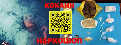 скорость Бийск
