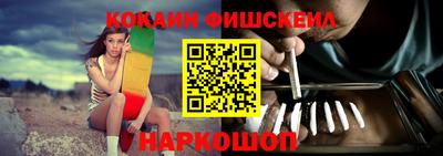 скорость Бийск