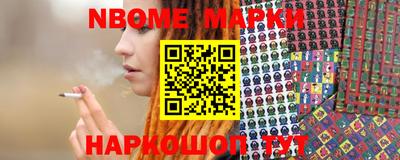 скорость Бийск