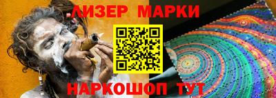 гашишное масло Берёзовский