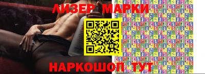 скорость Бийск