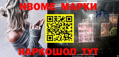 гашишное масло Берёзовский