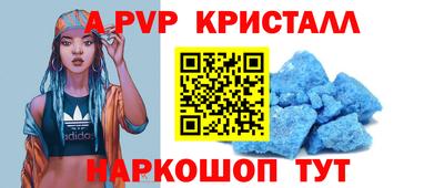 гашишное масло Берёзовский