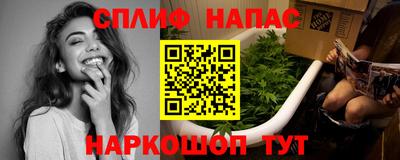 COCAINE Беслан