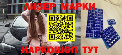 гашишное масло Берёзовский