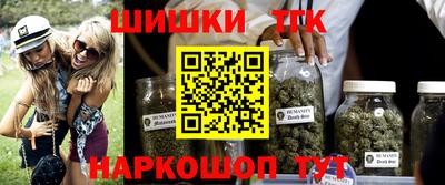 гашишное масло Берёзовский