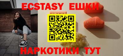 скорость Бийск