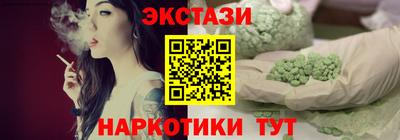 гашишное масло Берёзовский