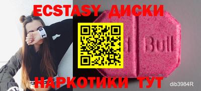 скорость Бийск