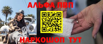 скорость Бийск
