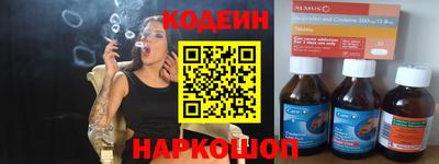 гашишное масло Берёзовский
