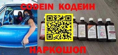 COCAINE Беслан