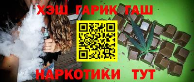 гашишное масло Берёзовский