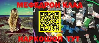 скорость Бийск