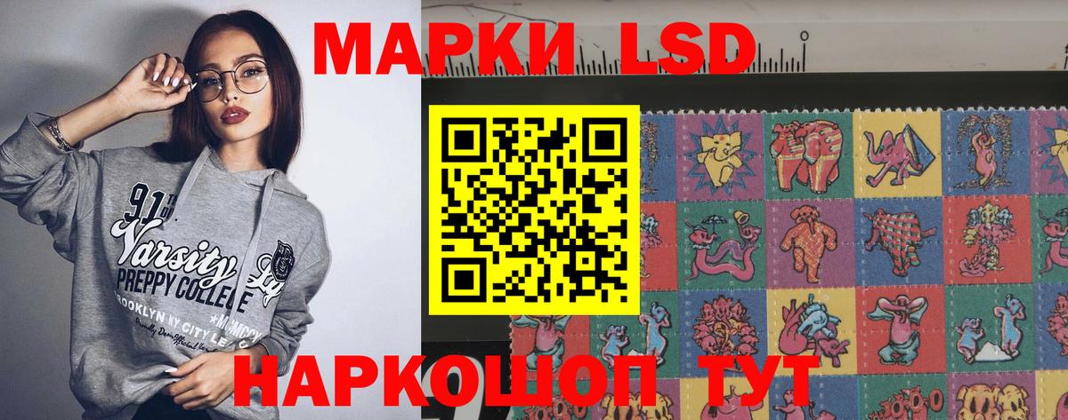 ГАШИШ Калач-на-Дону