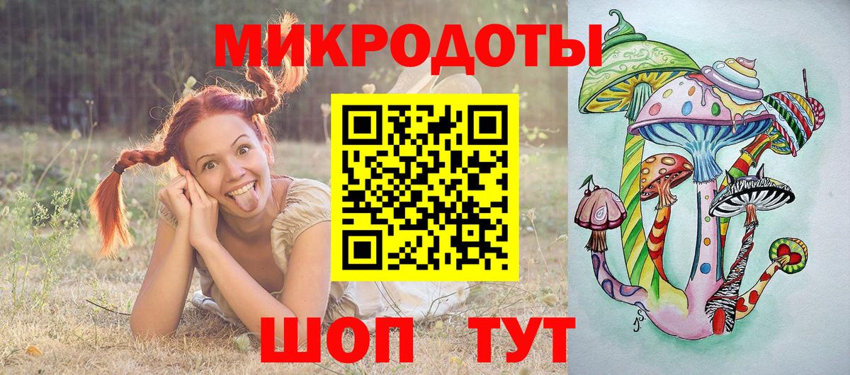 Галлюциногенные грибы Psilocybine cubensis  Галлюциногенные грибы мухоморы  Калач-на-Дону  Вход с VPN 
