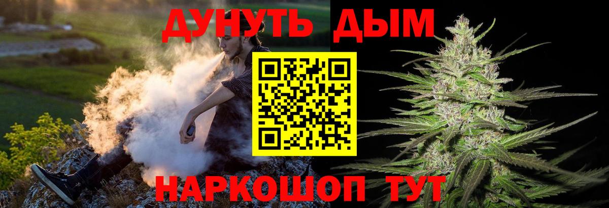 Шишки марихуана AK-47 Калач-на-Дону