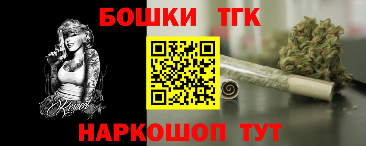 Каннабис  Вход с VPN  Калач-на-Дону  Гашиш  Меф  
